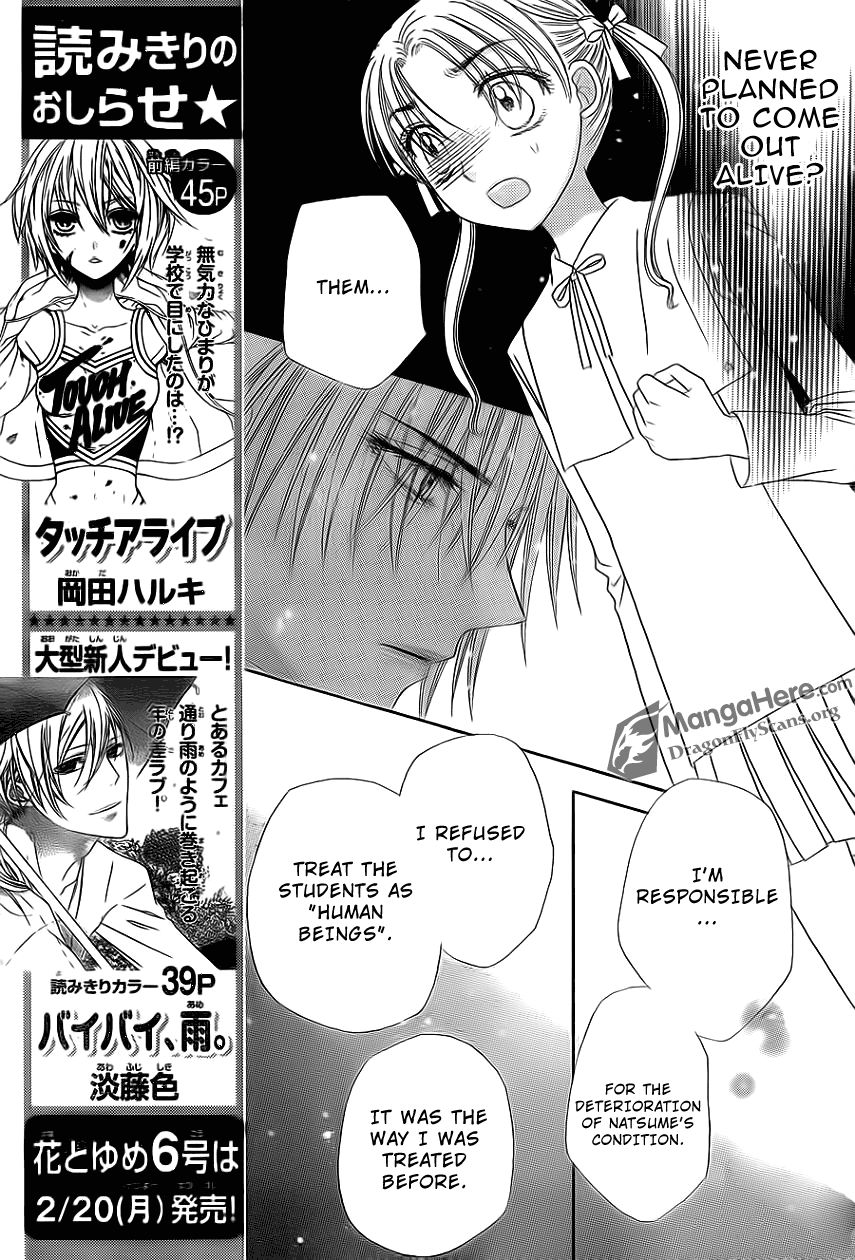 Gakuen Alice Chapter 159 page 9 - Chapter 159: Desperate Measures