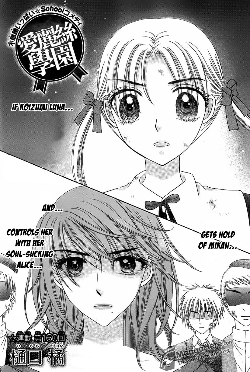 Gakuen Alice Chapter 160 page 1 - Chapter 160: Promise