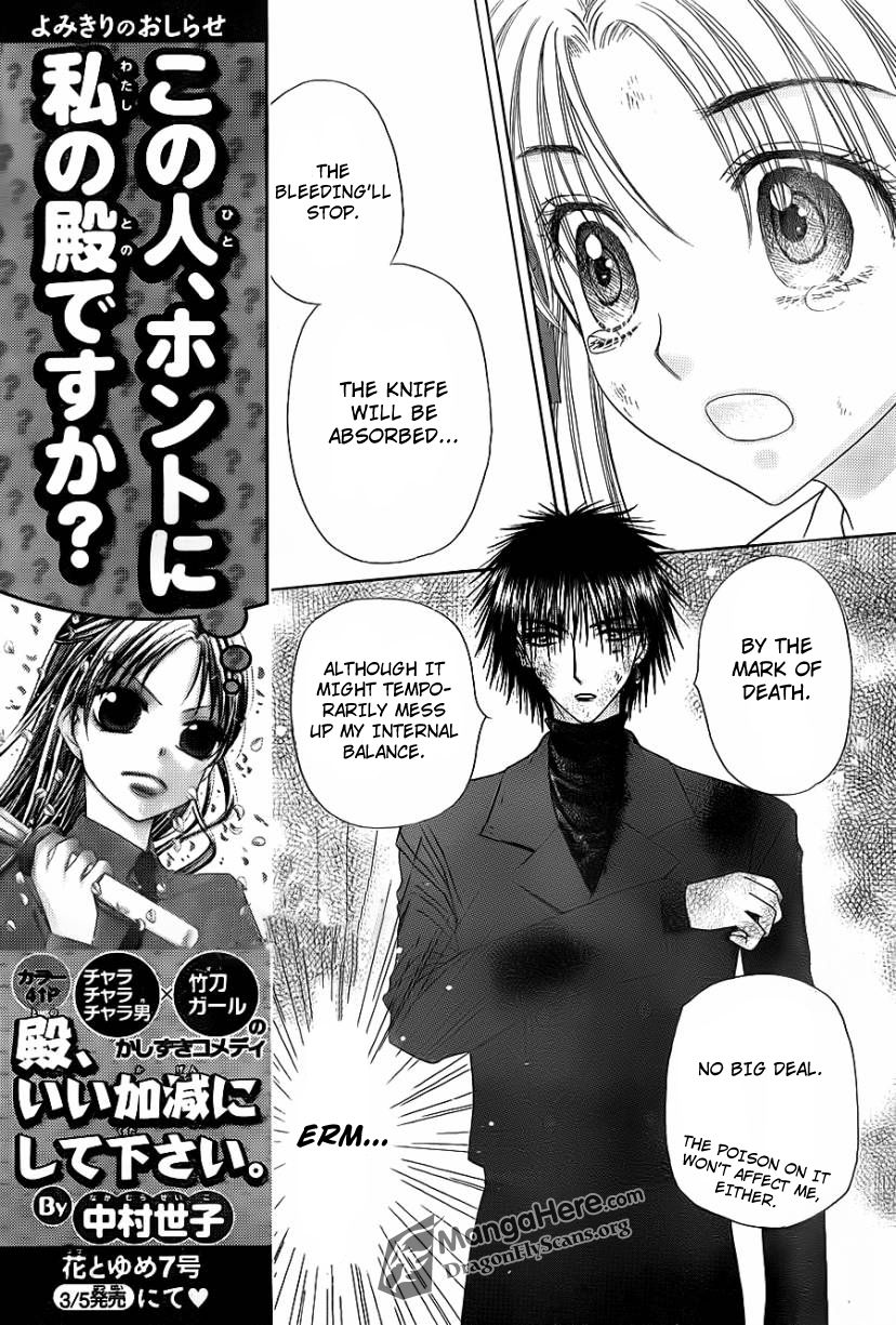Gakuen Alice Chapter 160 page 14 - Chapter 160: Promise
