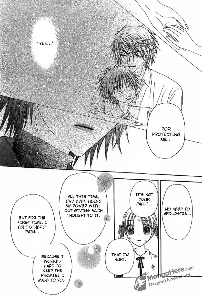 Gakuen Alice Chapter 160 page 17 - Chapter 160: Promise