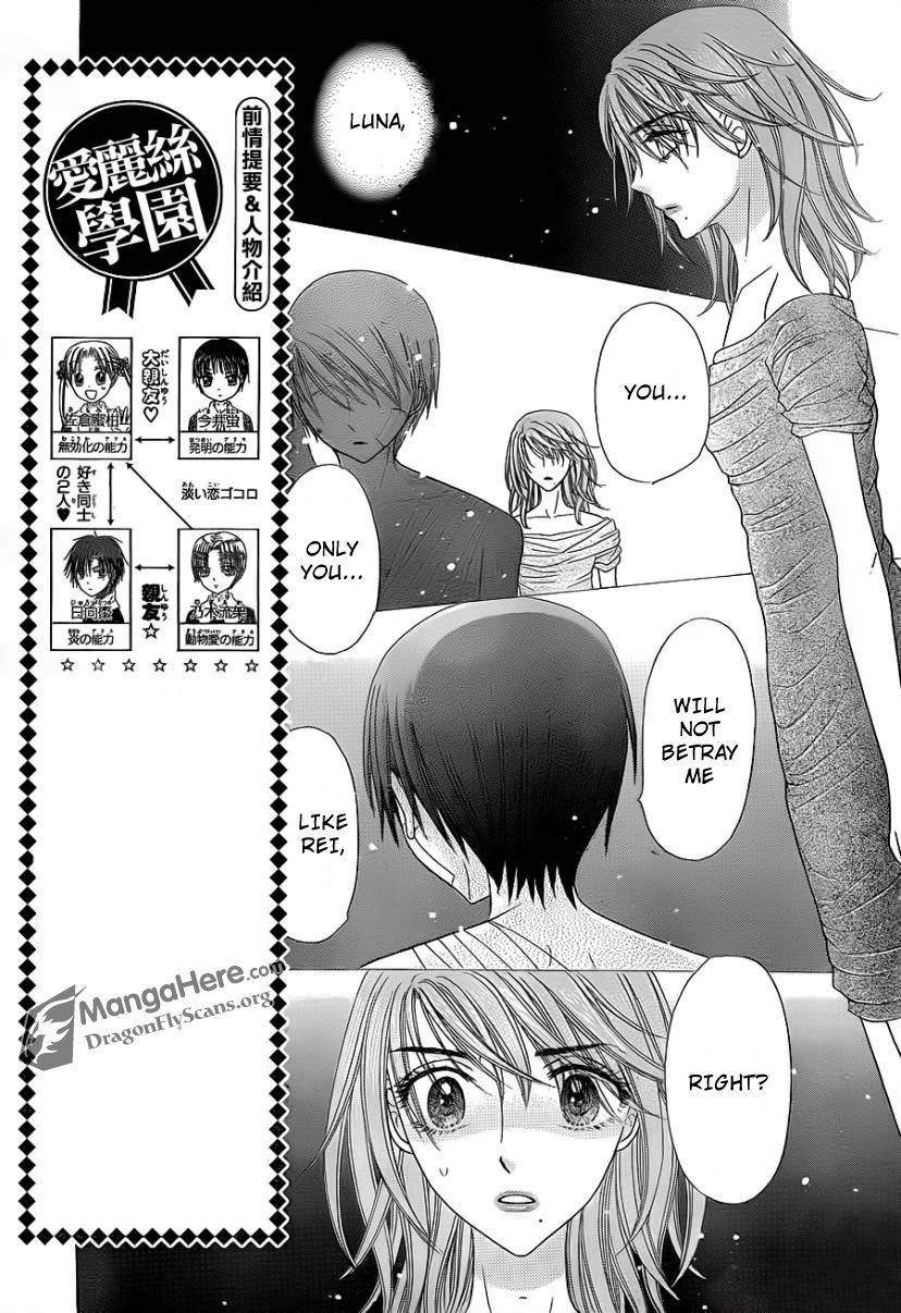Gakuen Alice Chapter 160 page 3 - Chapter 160: Promise
