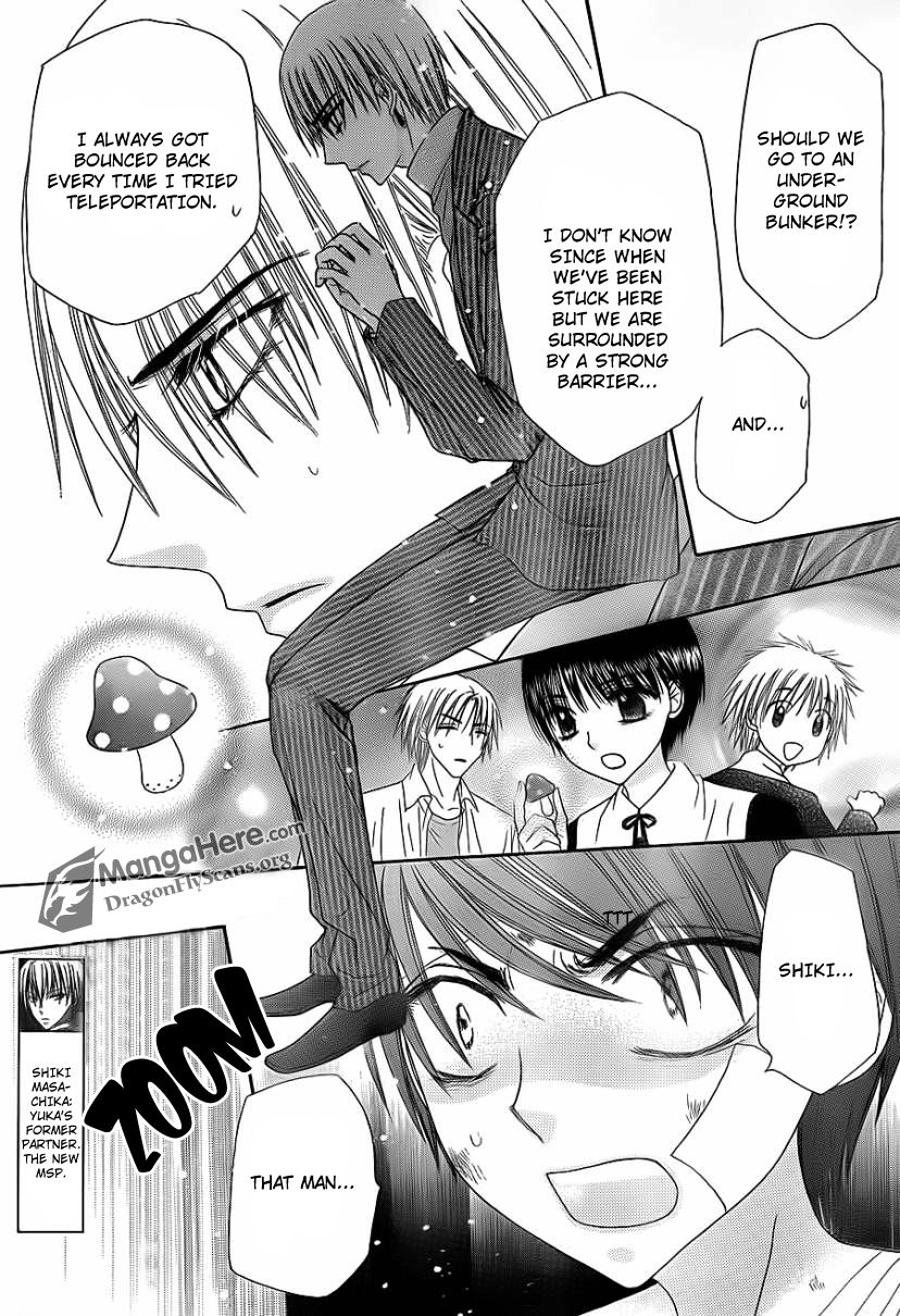 Gakuen Alice Chapter 160 page 7 - Chapter 160: Promise