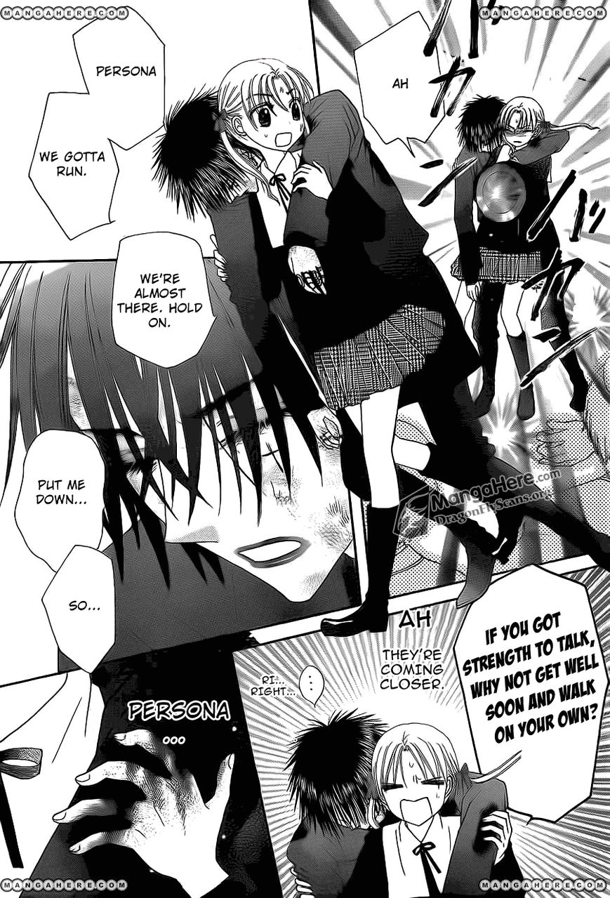 Gakuen Alice Chapter 161 page 10 - Chapter 161: Desperately