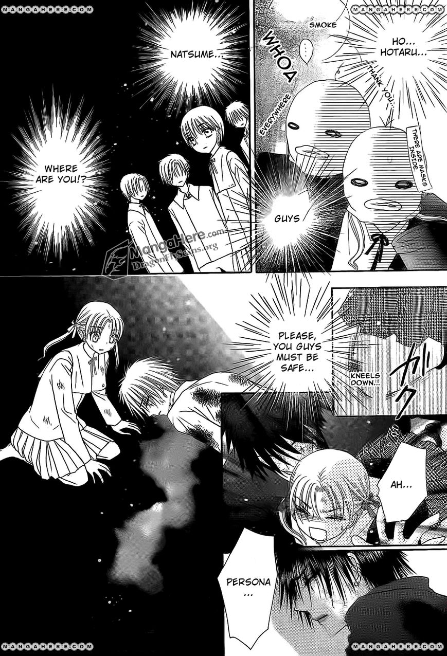 Gakuen Alice Chapter 161 page 12 - Chapter 161: Desperately
