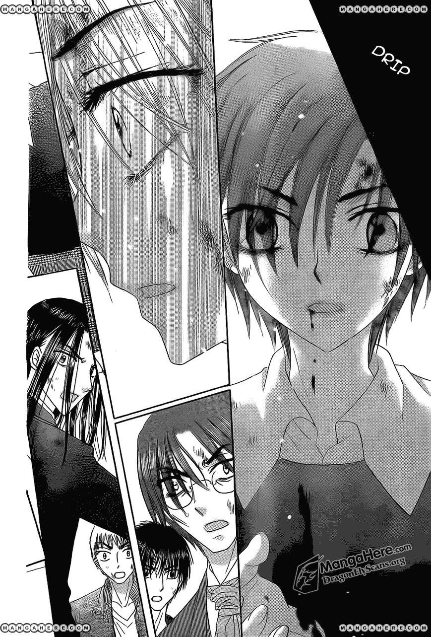 Gakuen Alice Chapter 161 page 2 - Chapter 161: Desperately