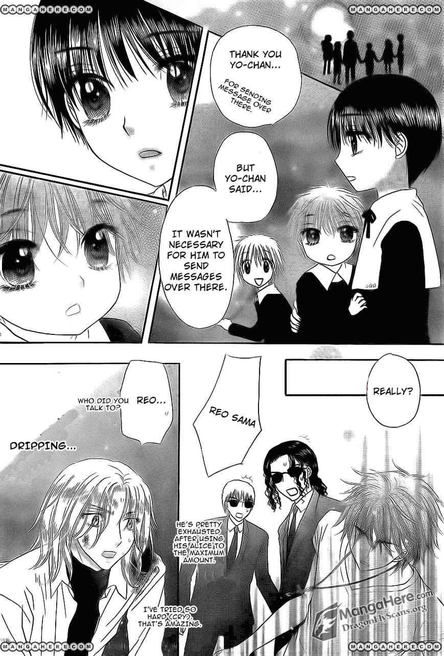 Gakuen Alice Chapter 161 page 23 - Chapter 161: Desperately