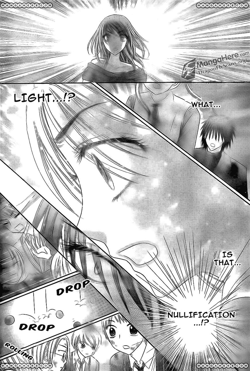 Gakuen Alice Chapter 161 page 28 - Chapter 161: Desperately
