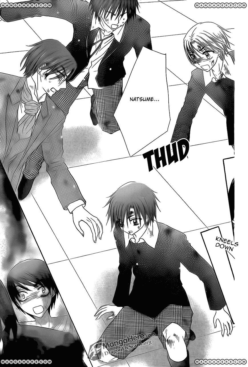 Gakuen Alice Chapter 161 page 3 - Chapter 161: Desperately