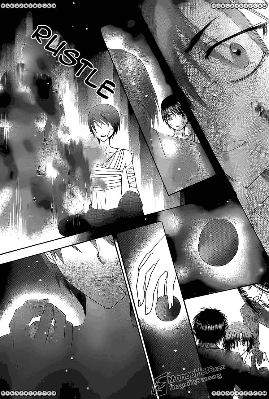 Gakuen Alice Chapter 161 page 4 - Chapter 161: Desperately