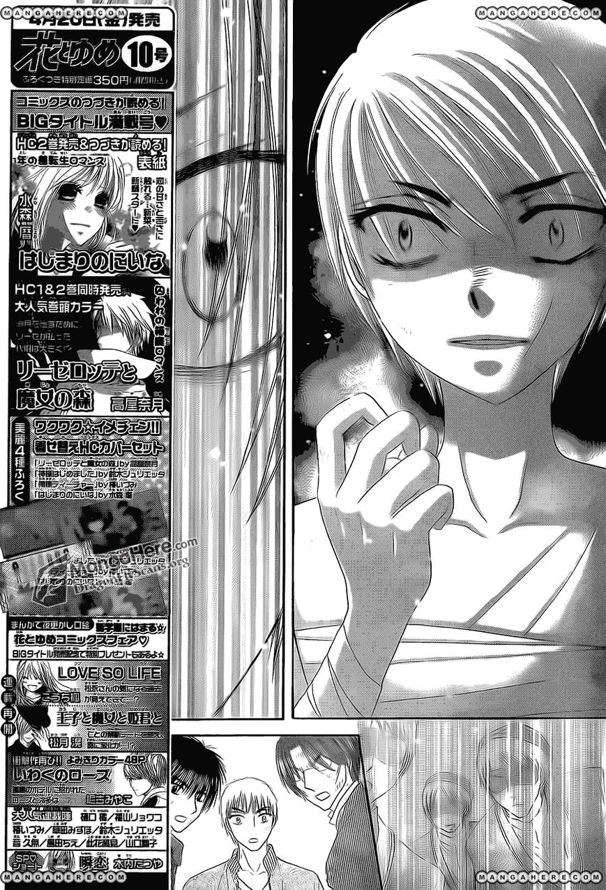Gakuen Alice Chapter 161 page 5 - Chapter 161: Desperately