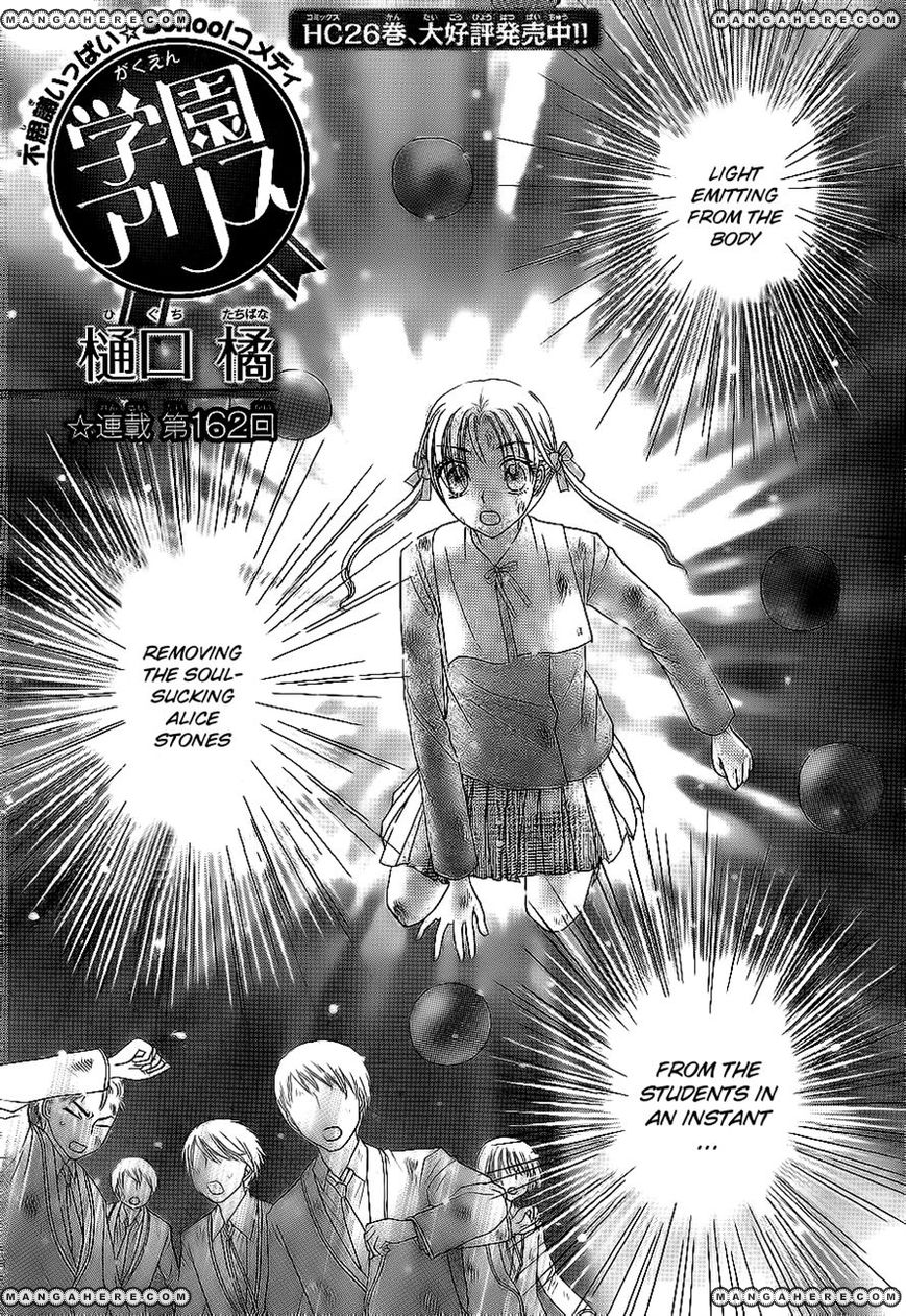Gakuen Alice Chapter 162 page 1 - Chapter 162: Determination