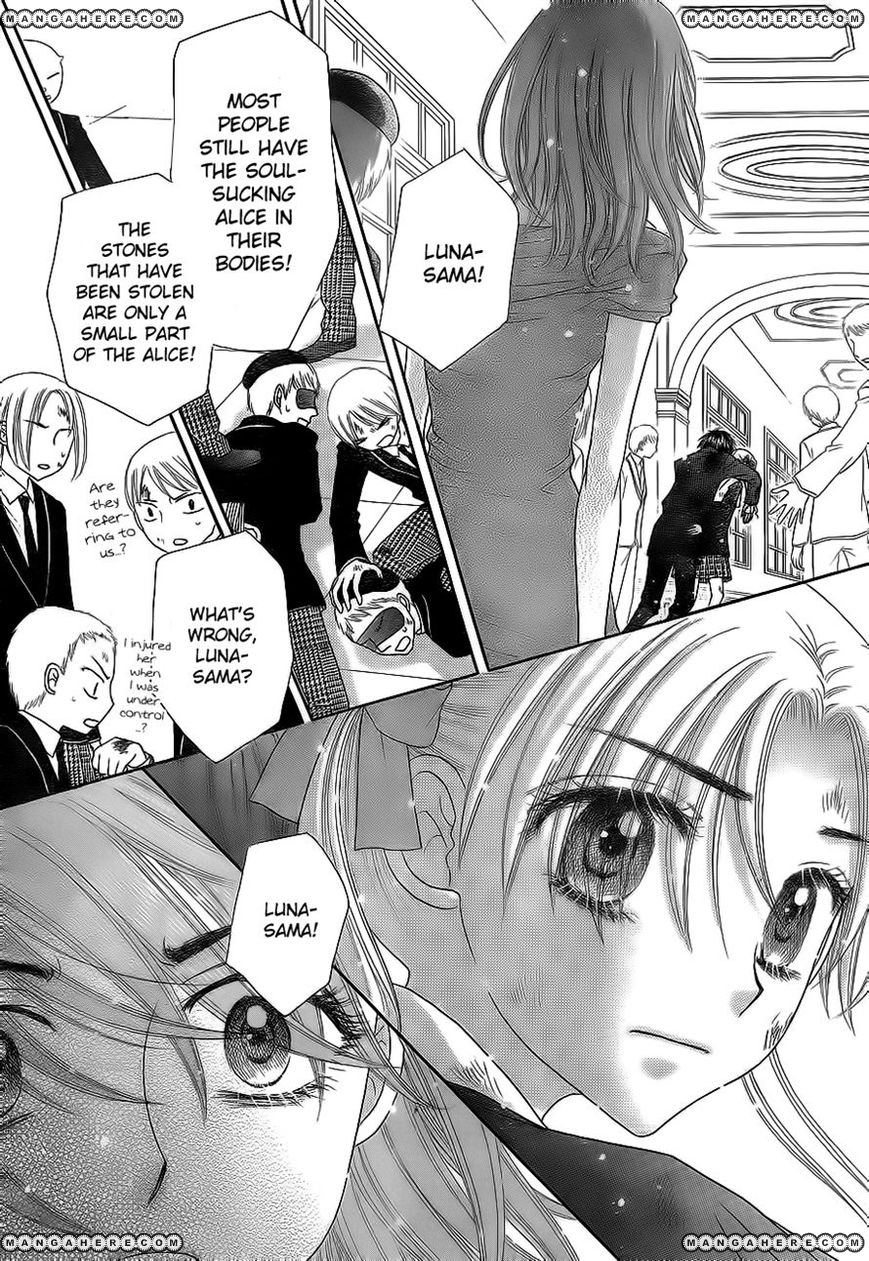 Gakuen Alice Chapter 162 page 10 - Chapter 162: Determination