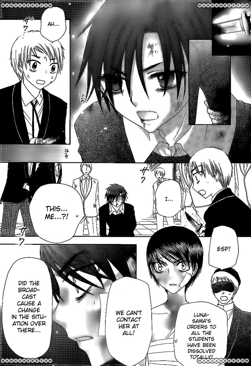 Gakuen Alice Chapter 162 page 14 - Chapter 162: Determination