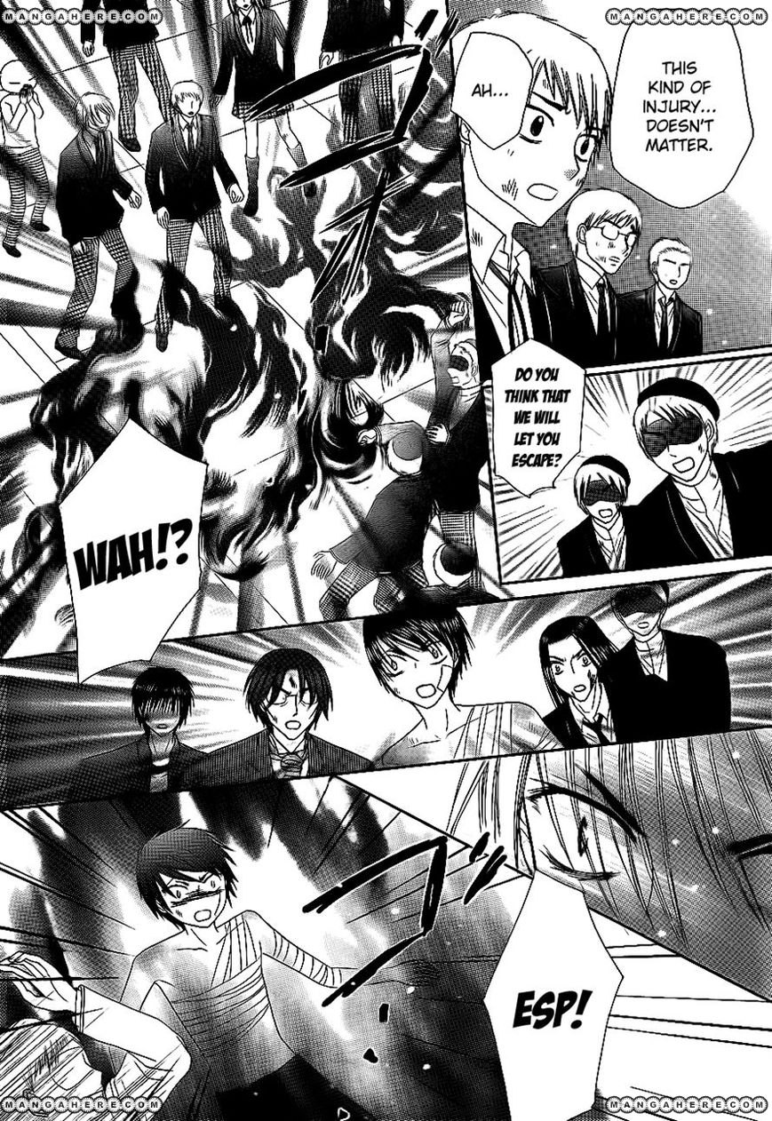 Gakuen Alice Chapter 162 page 16 - Chapter 162: Determination
