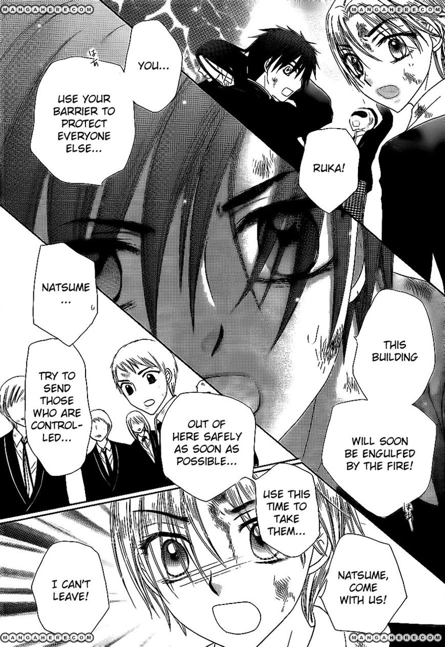 Gakuen Alice Chapter 162 page 19 - Chapter 162: Determination