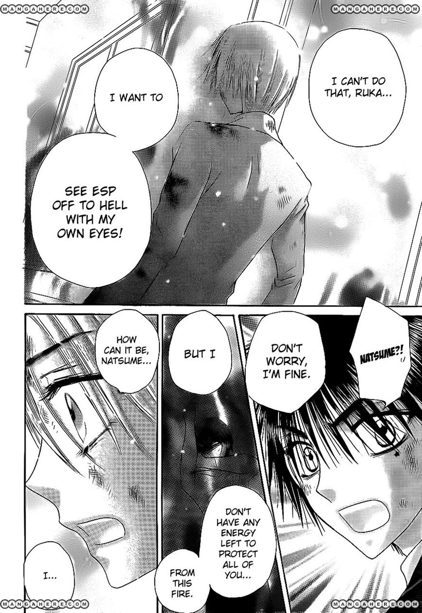 Gakuen Alice Chapter 162 page 20 - Chapter 162: Determination