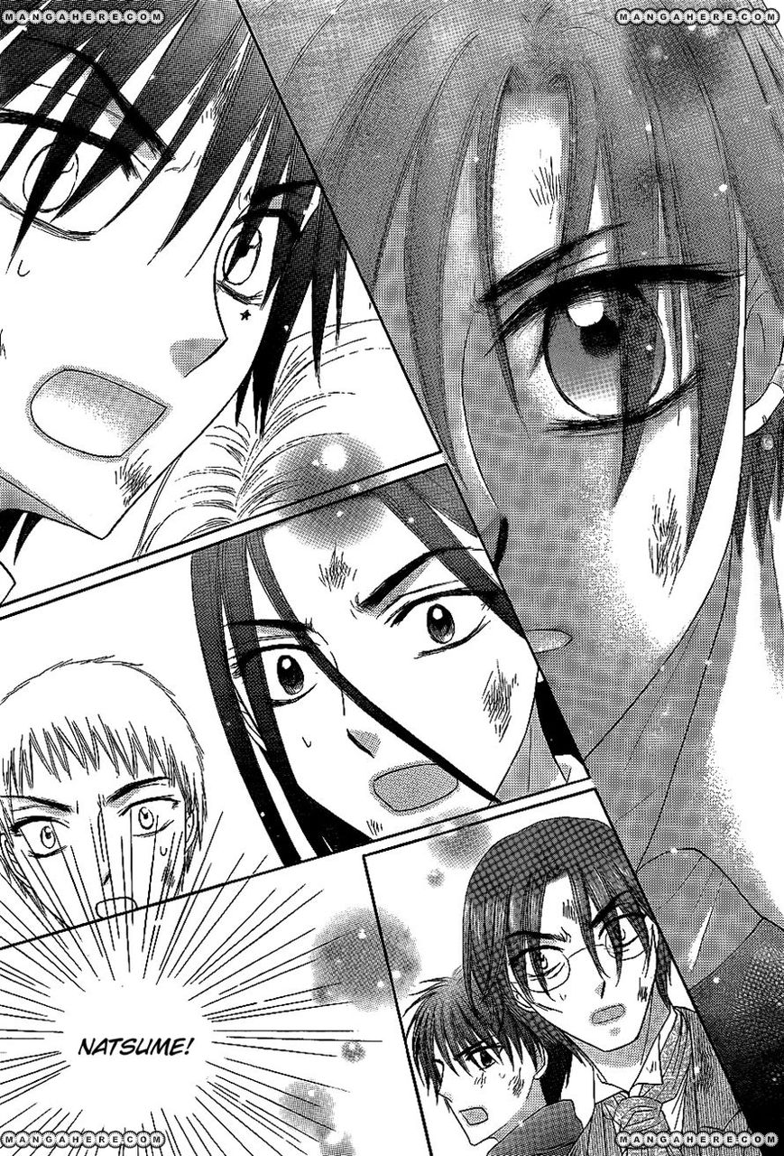 Gakuen Alice Chapter 162 page 25 - Chapter 162: Determination
