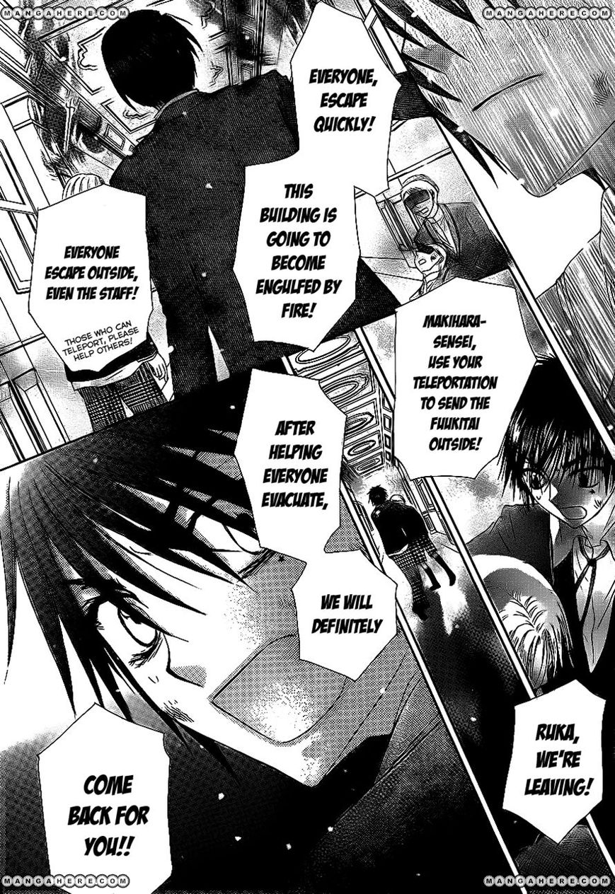 Gakuen Alice Chapter 162 page 26 - Chapter 162: Determination