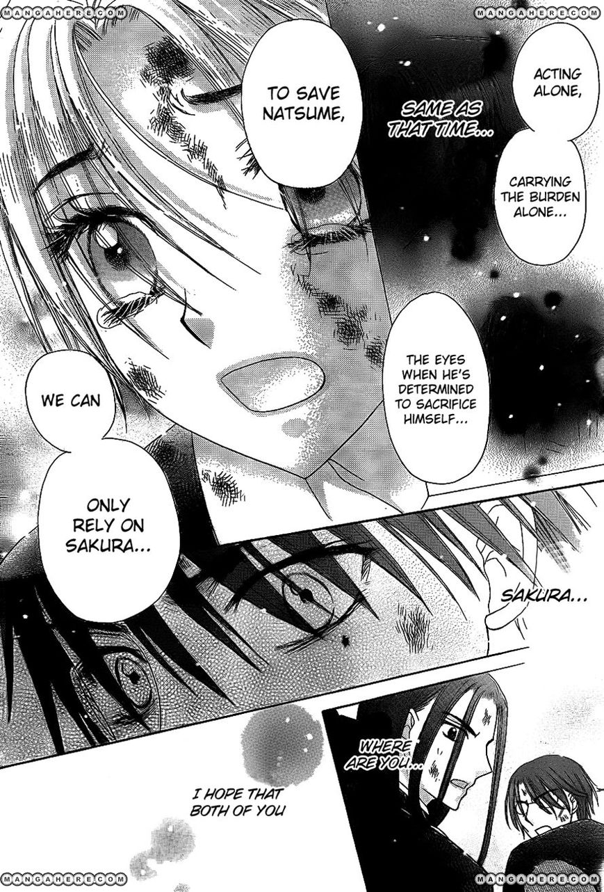 Gakuen Alice Chapter 162 page 28 - Chapter 162: Determination