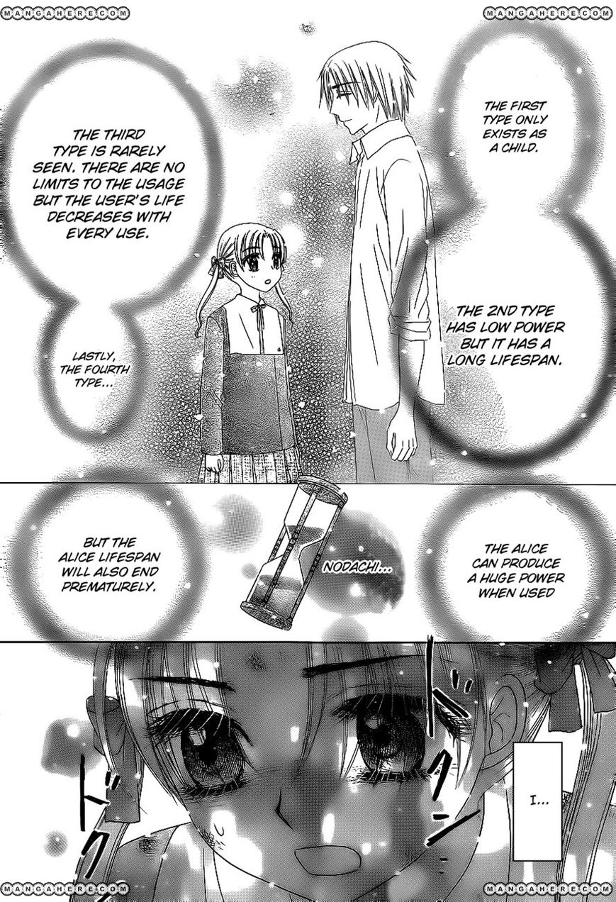 Gakuen Alice Chapter 162 page 4 - Chapter 162: Determination