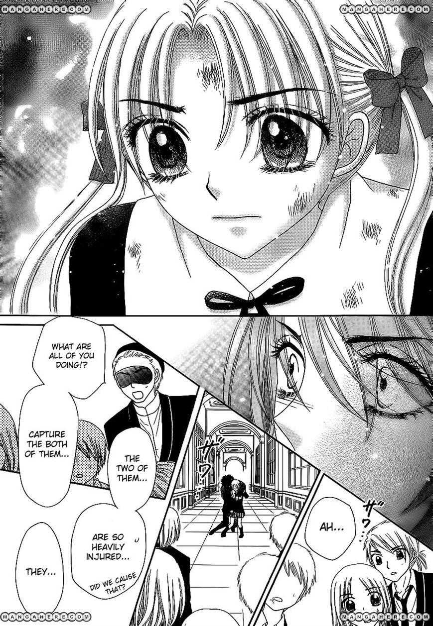 Gakuen Alice Chapter 162 page 7 - Chapter 162: Determination