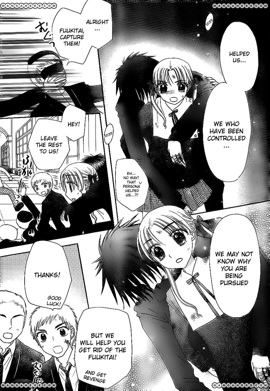 Gakuen Alice Chapter 162 page 8 - Chapter 162: Determination