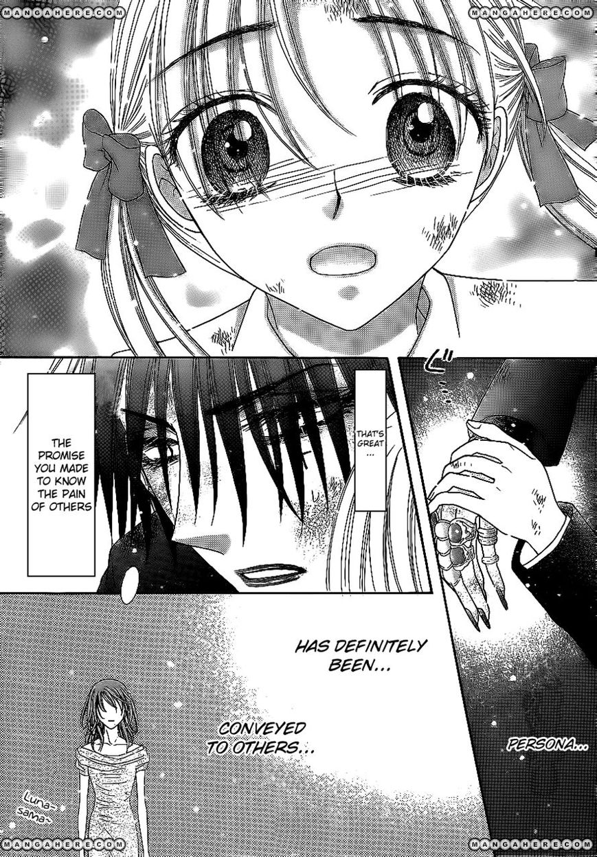 Gakuen Alice Chapter 162 page 9 - Chapter 162: Determination