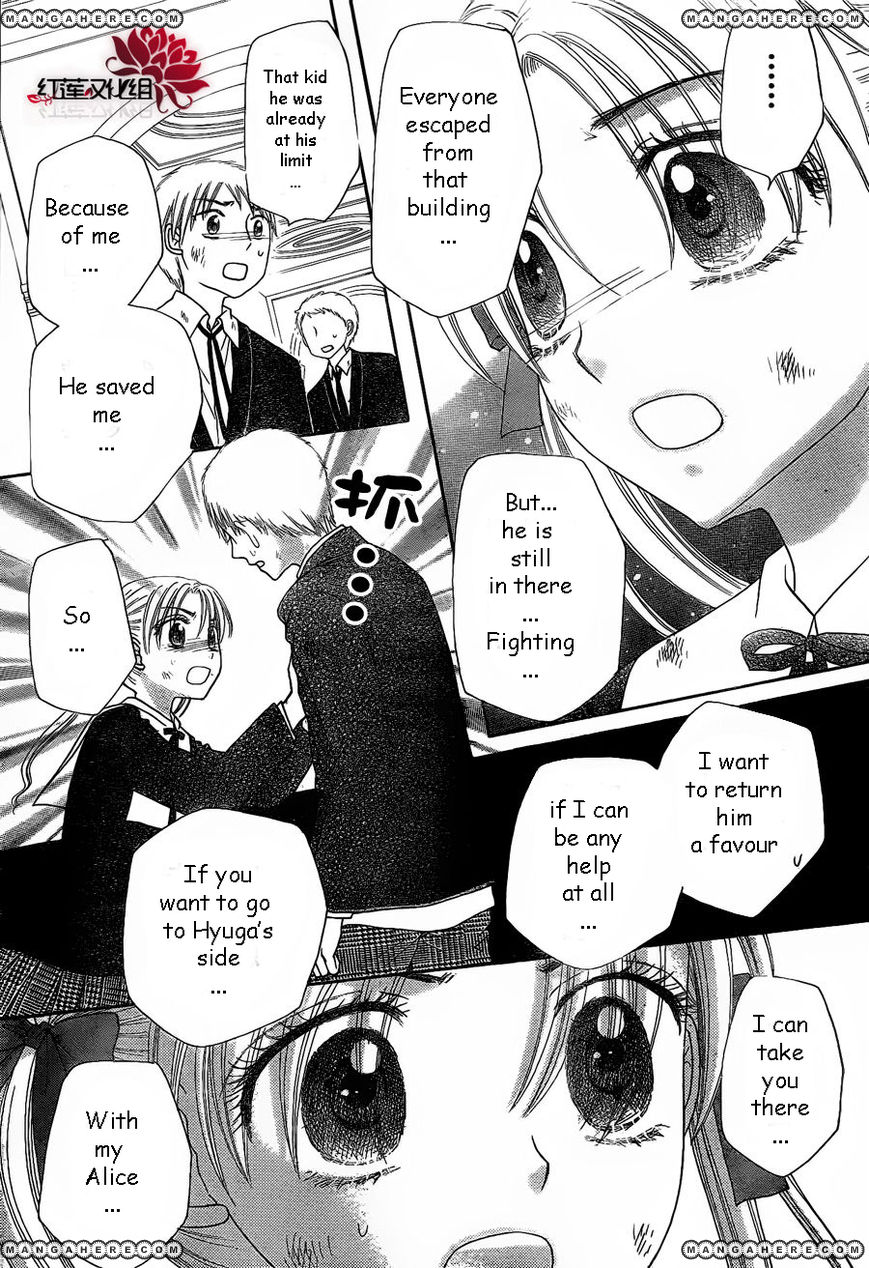 Gakuen Alice Chapter 163 page 11 - Chapter 163: Regrets