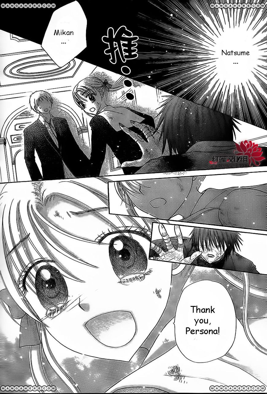 Gakuen Alice Chapter 163 page 12 - Chapter 163: Regrets