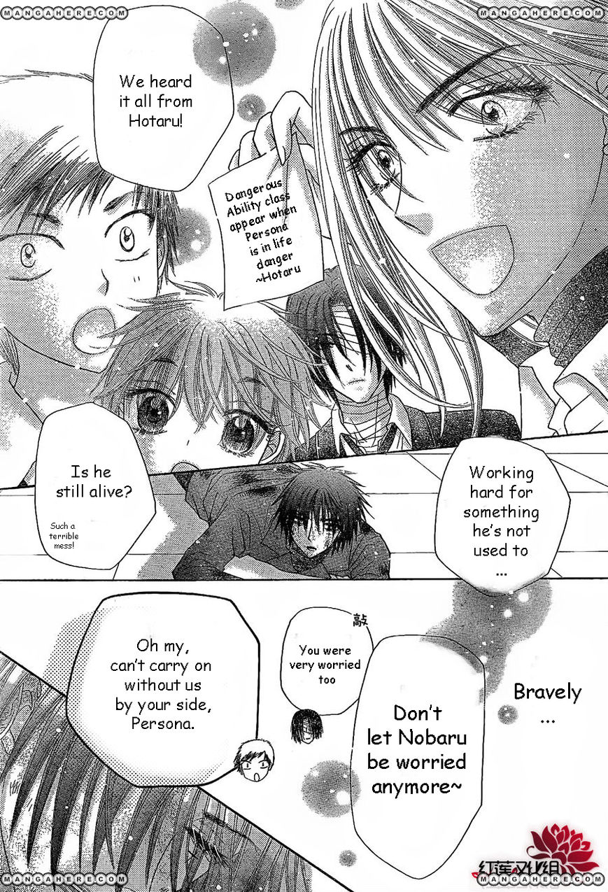 Gakuen Alice Chapter 163 page 16 - Chapter 163: Regrets