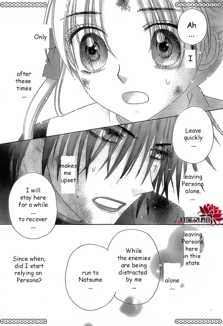 Gakuen Alice Chapter 163 page 2 - Chapter 163: Regrets