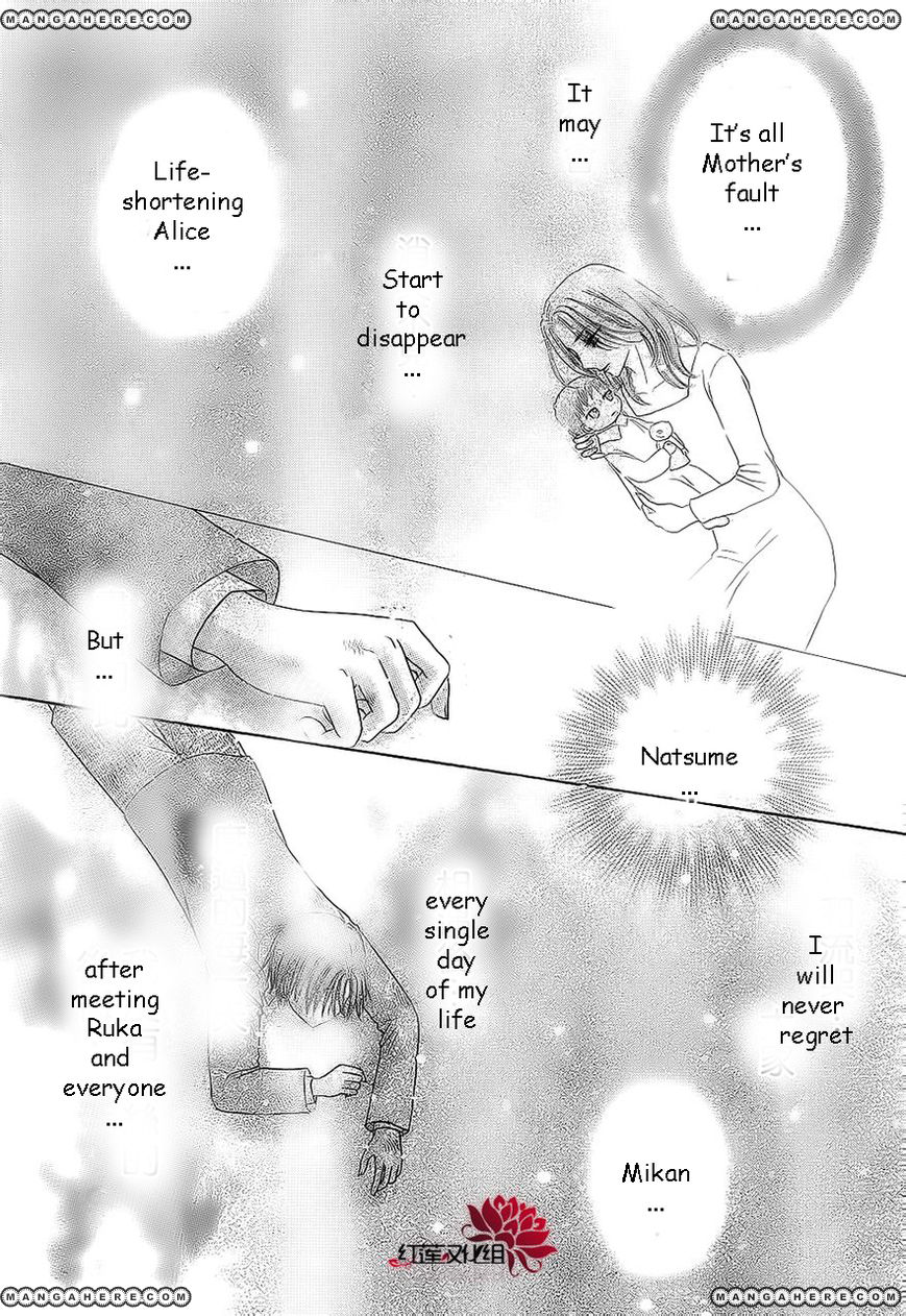 Gakuen Alice Chapter 163 page 20 - Chapter 163: Regrets