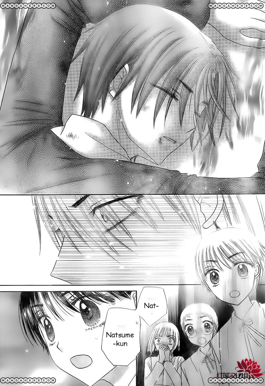 Gakuen Alice Chapter 163 page 25 - Chapter 163: Regrets
