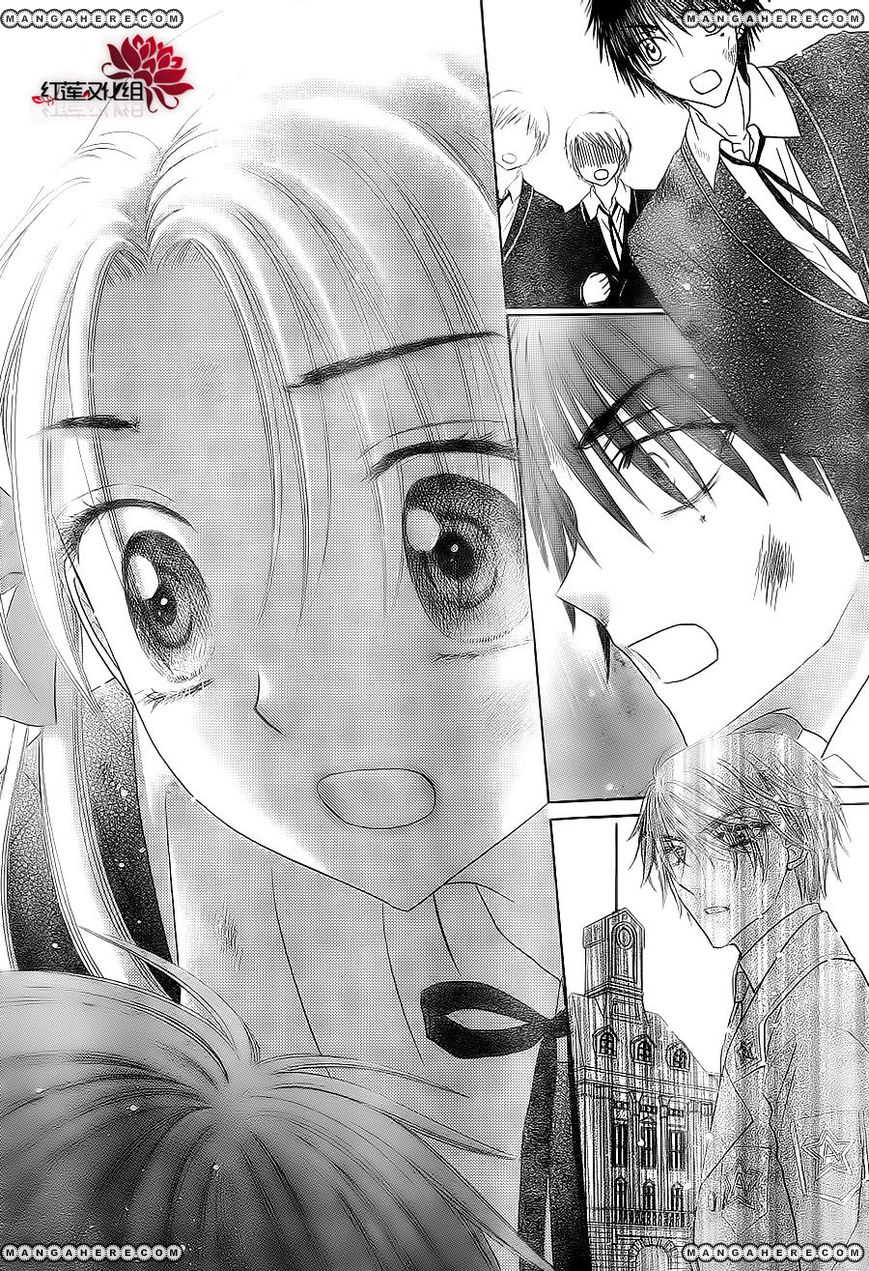 Gakuen Alice Chapter 163 page 26 - Chapter 163: Regrets