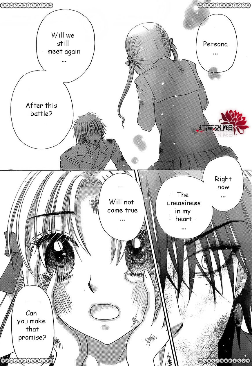 Gakuen Alice Chapter 163 page 4 - Chapter 163: Regrets