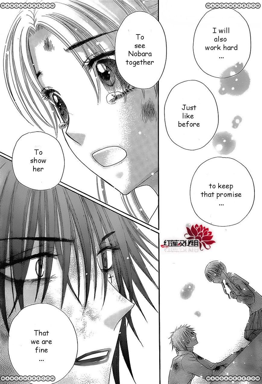 Gakuen Alice Chapter 163 page 5 - Chapter 163: Regrets