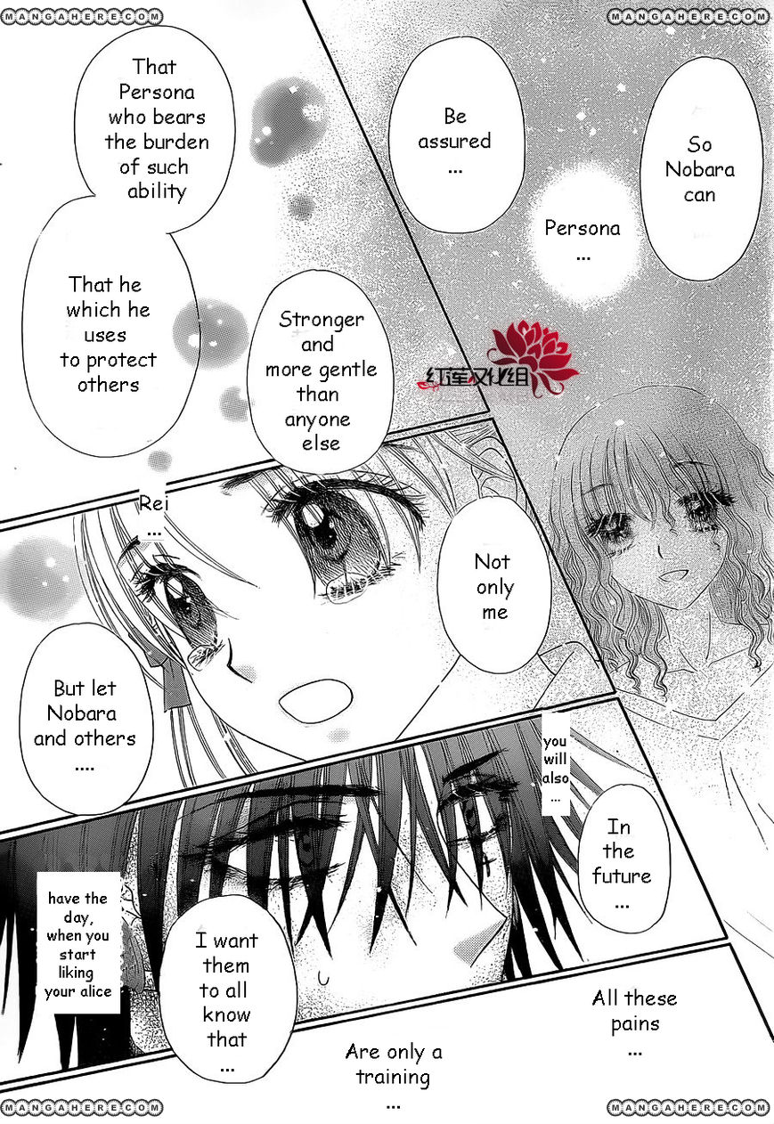 Gakuen Alice Chapter 163 page 6 - Chapter 163: Regrets