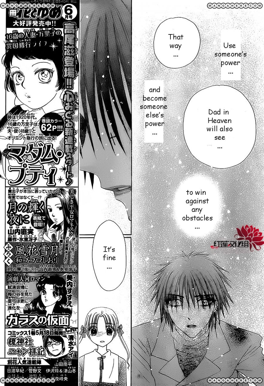 Gakuen Alice Chapter 163 page 7 - Chapter 163: Regrets