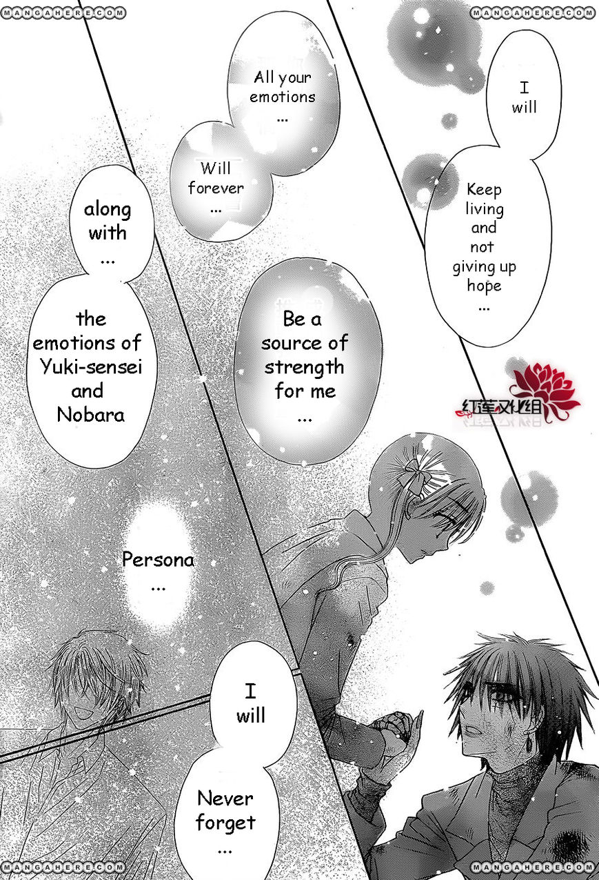 Gakuen Alice Chapter 163 page 9 - Chapter 163: Regrets