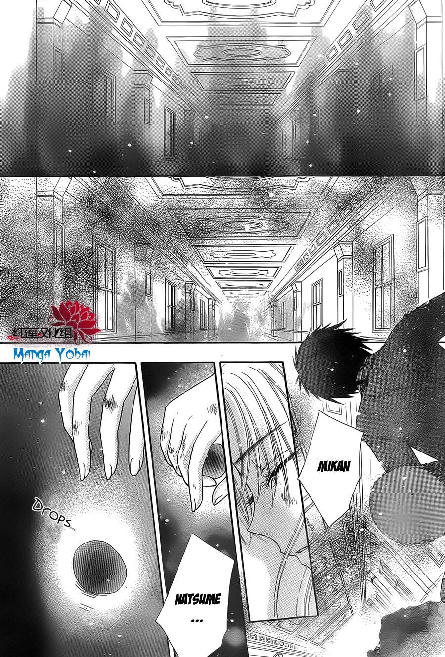 Gakuen Alice Chapter 164 page 18 - Chapter 164: Come Back to Me