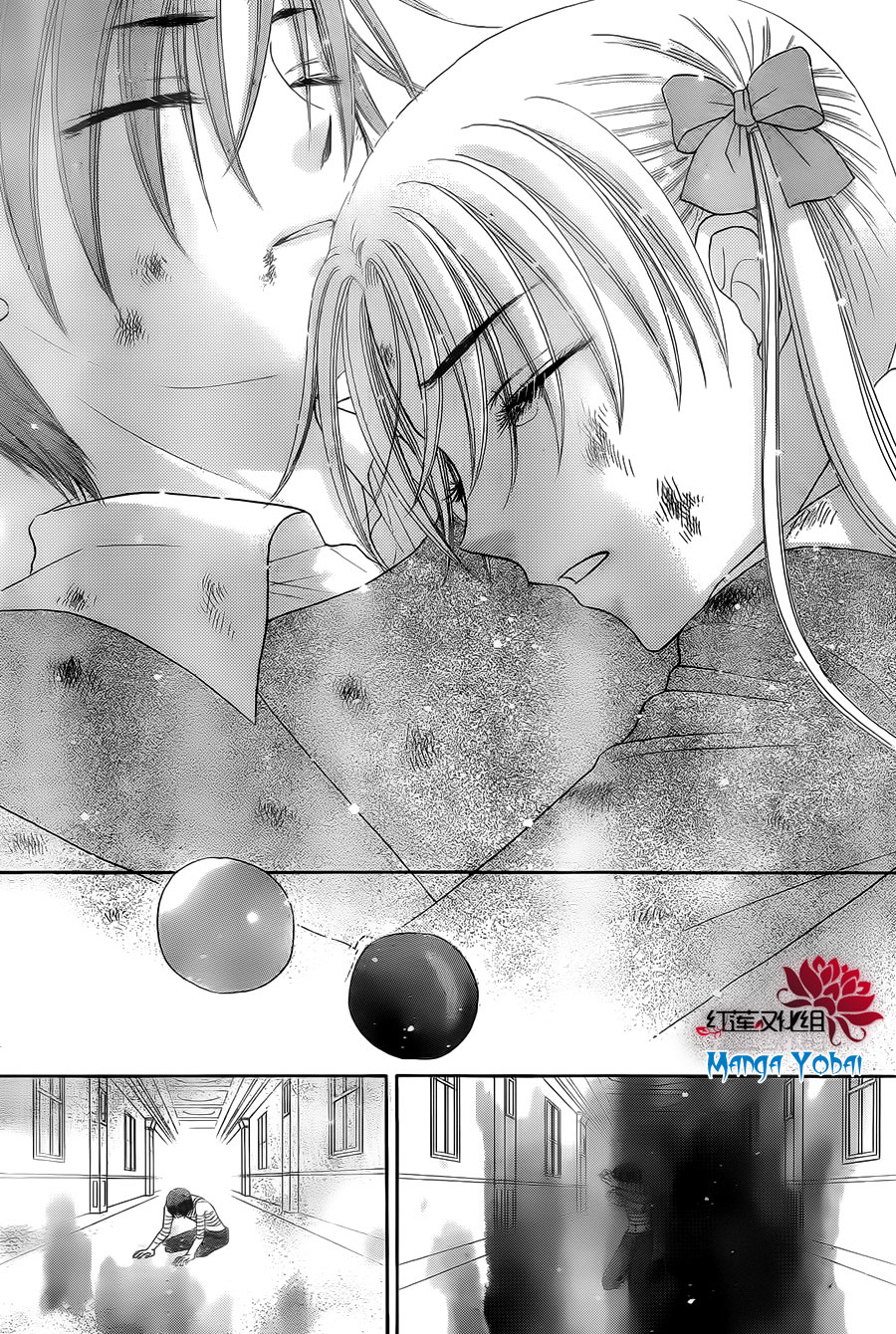 Gakuen Alice Chapter 164 page 19 - Chapter 164: Come Back to Me