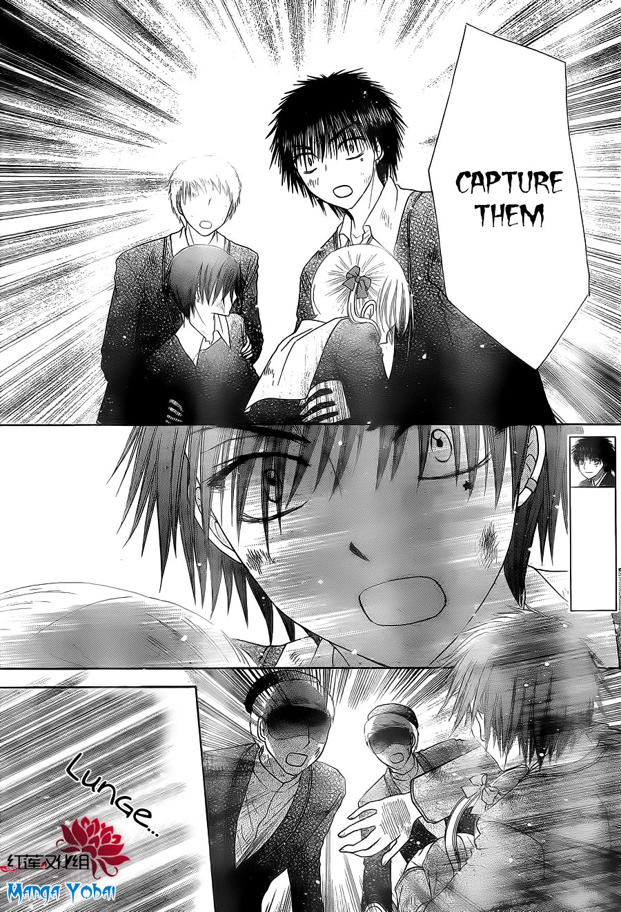 Gakuen Alice Chapter 164 page 22 - Chapter 164: Come Back to Me