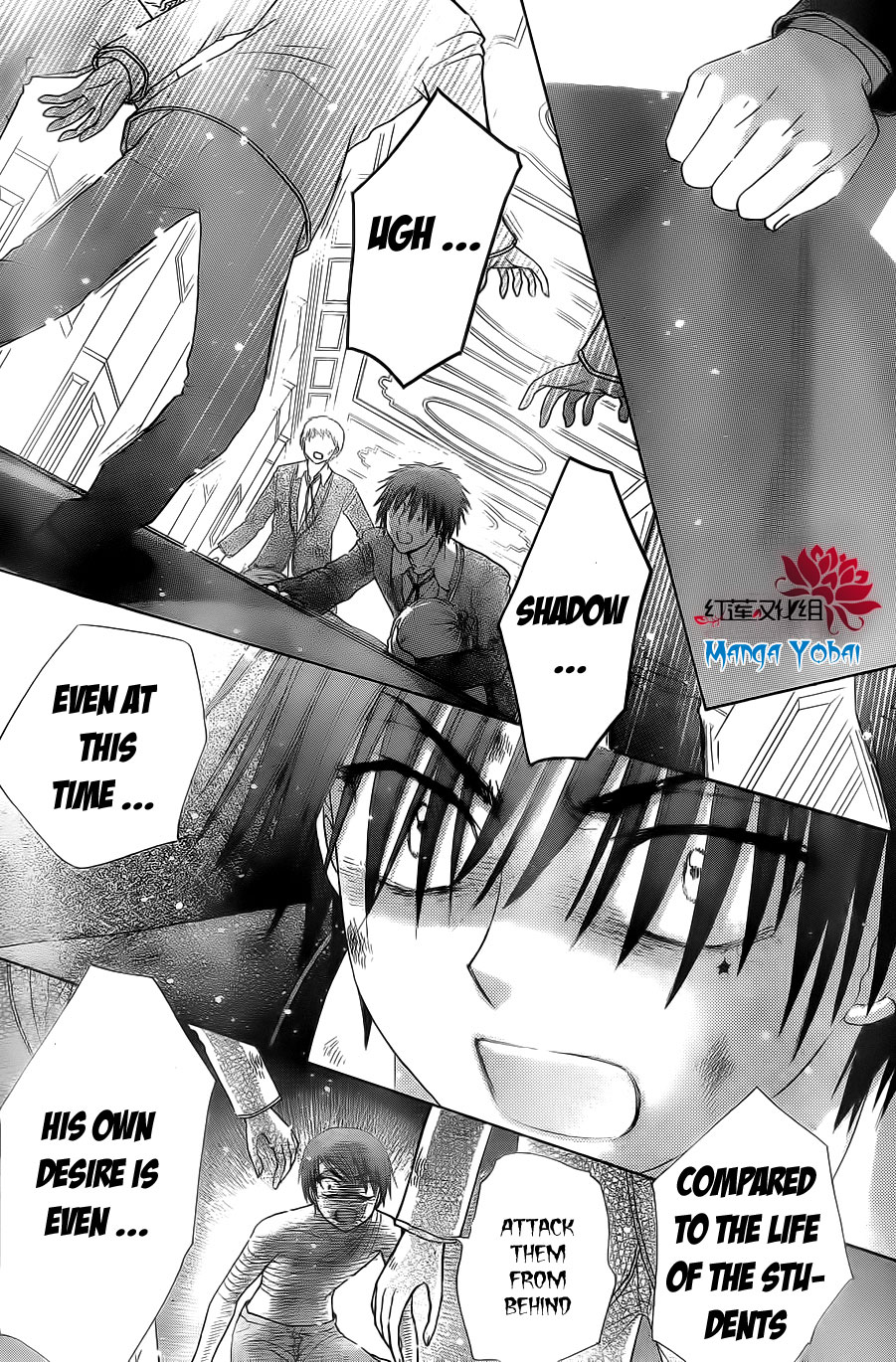 Gakuen Alice Chapter 164 page 23 - Chapter 164: Come Back to Me