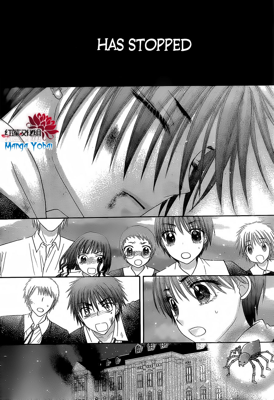 Gakuen Alice Chapter 164 page 5 - Chapter 164: Come Back to Me