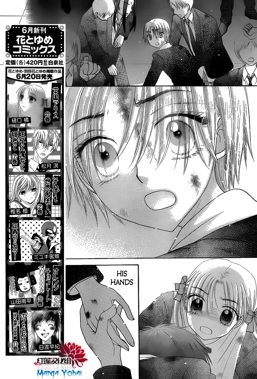 Gakuen Alice Chapter 164 page 6 - Chapter 164: Come Back to Me