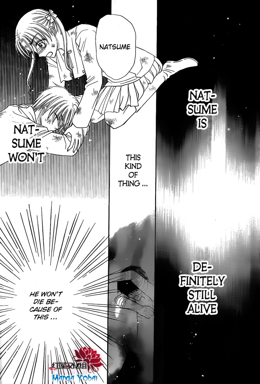 Gakuen Alice Chapter 164 page 8 - Chapter 164: Come Back to Me