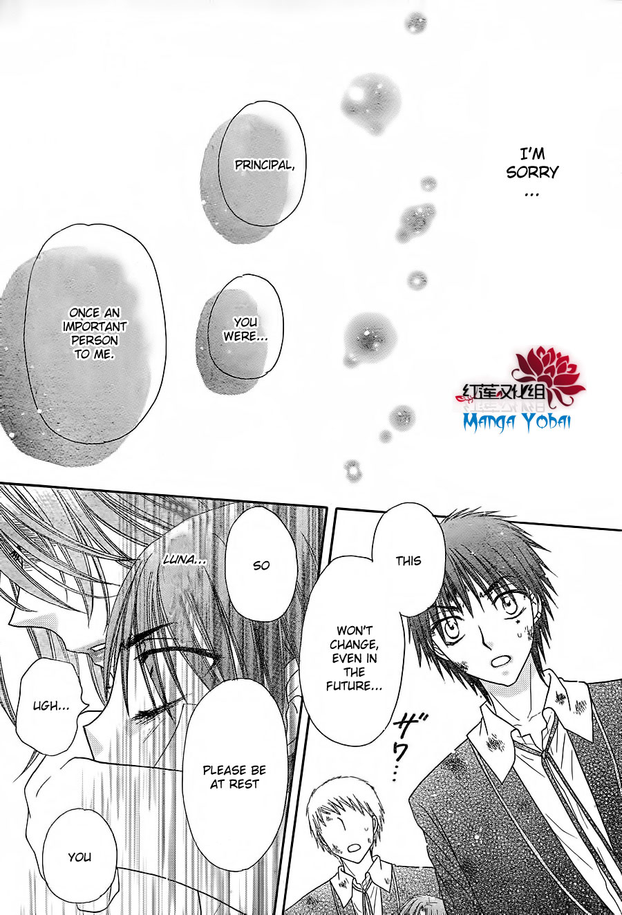 Gakuen Alice Chapter 165 page 12 - Chapter 165: Sacrifice