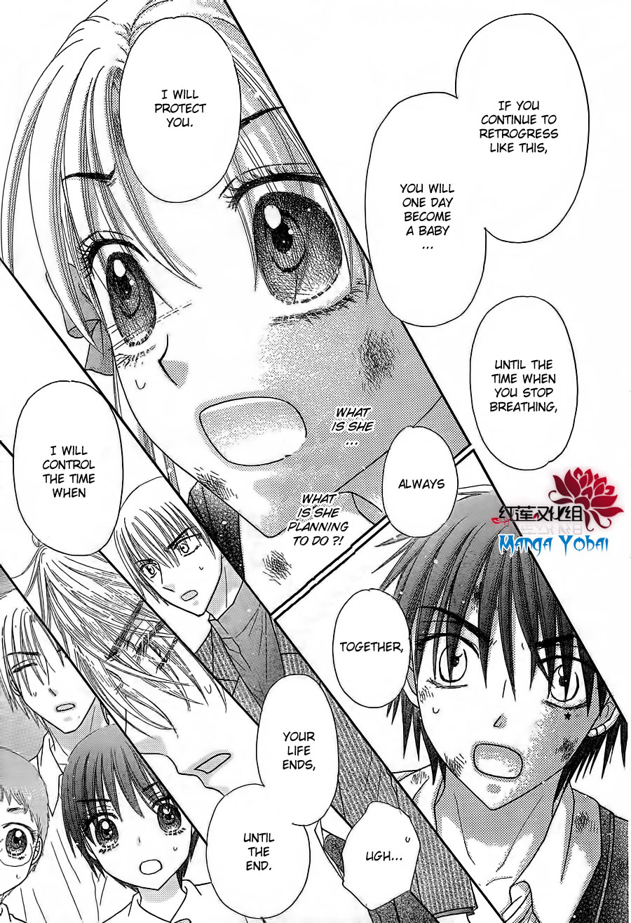 Gakuen Alice Chapter 165 page 14 - Chapter 165: Sacrifice