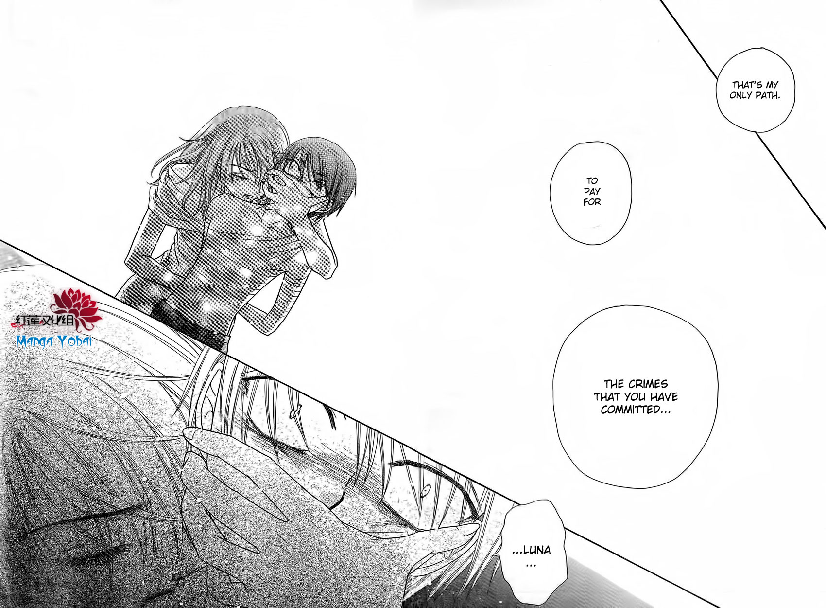 Gakuen Alice Chapter 165 page 15 - Chapter 165: Sacrifice