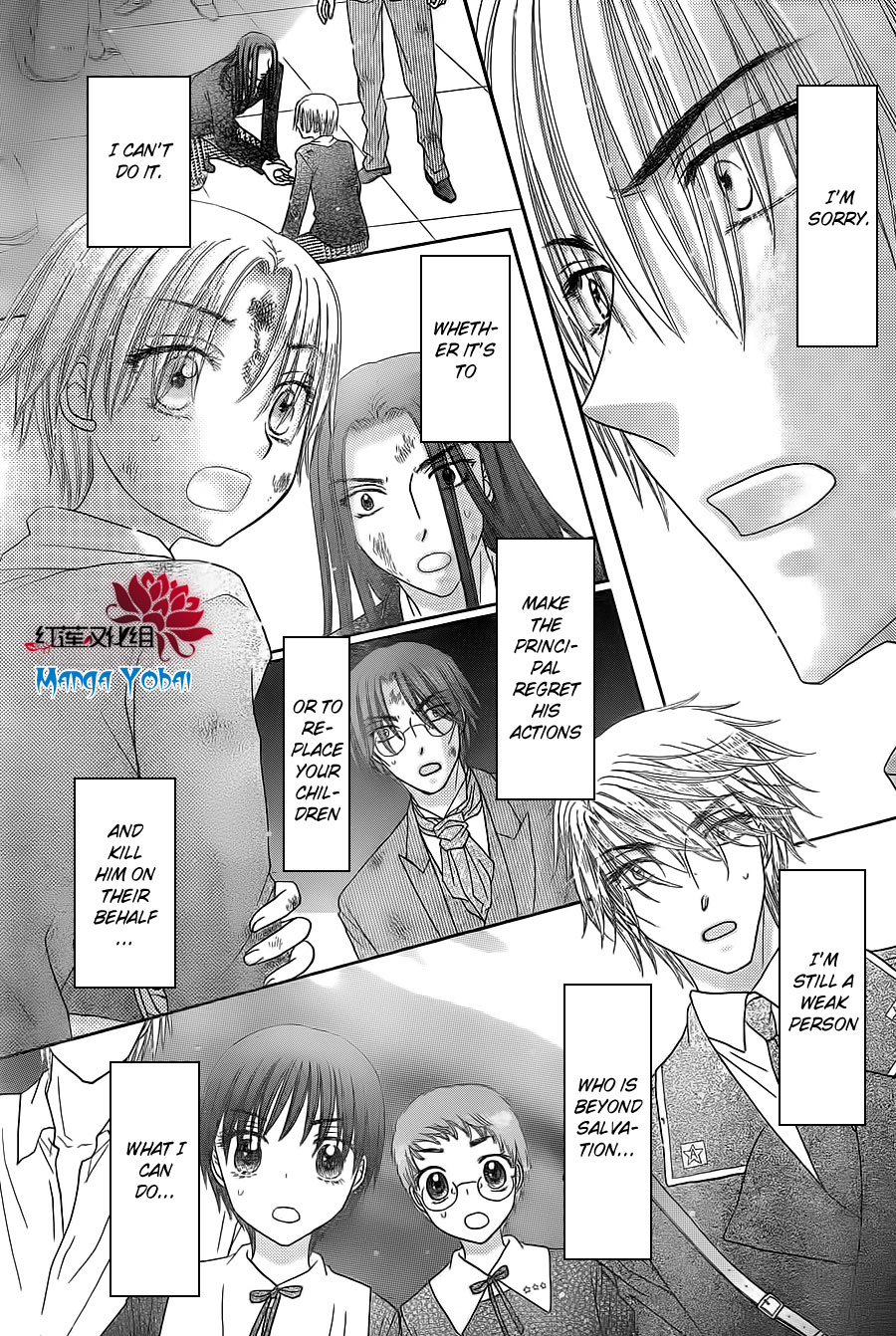 Gakuen Alice Chapter 165 page 17 - Chapter 165: Sacrifice